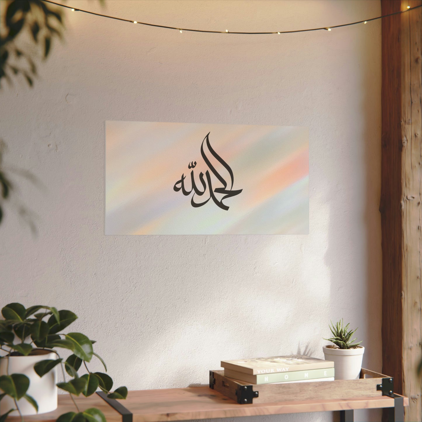 „El Hamdoulilah“ Canva