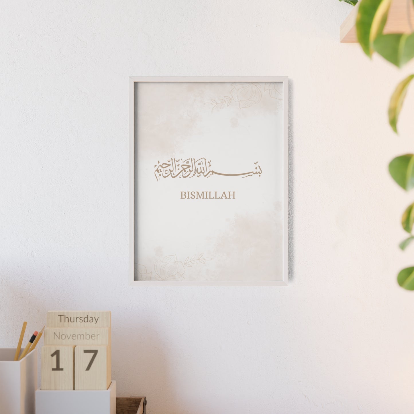 "Bismillah" Poster with Wooden Frame