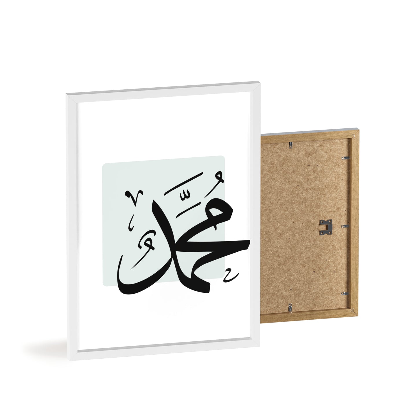 „Muhammad“ Poster