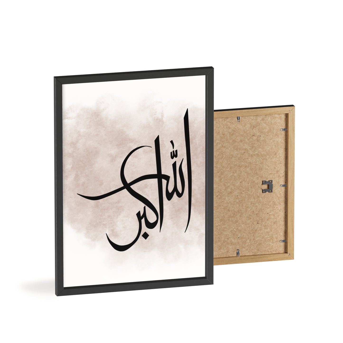 "Allahu Akbar" Poster with Wooden Frame
