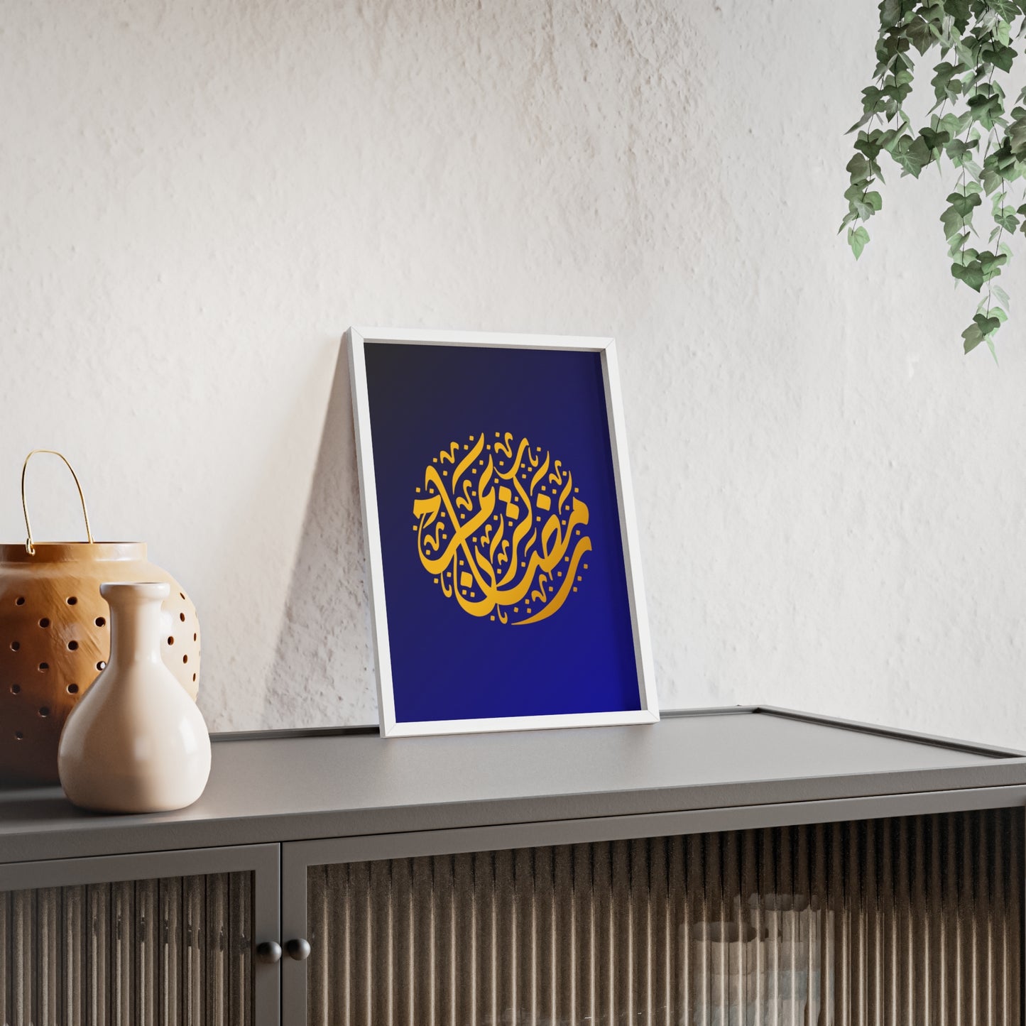 "Ramadan Kareem" Poster with Wooden Frame