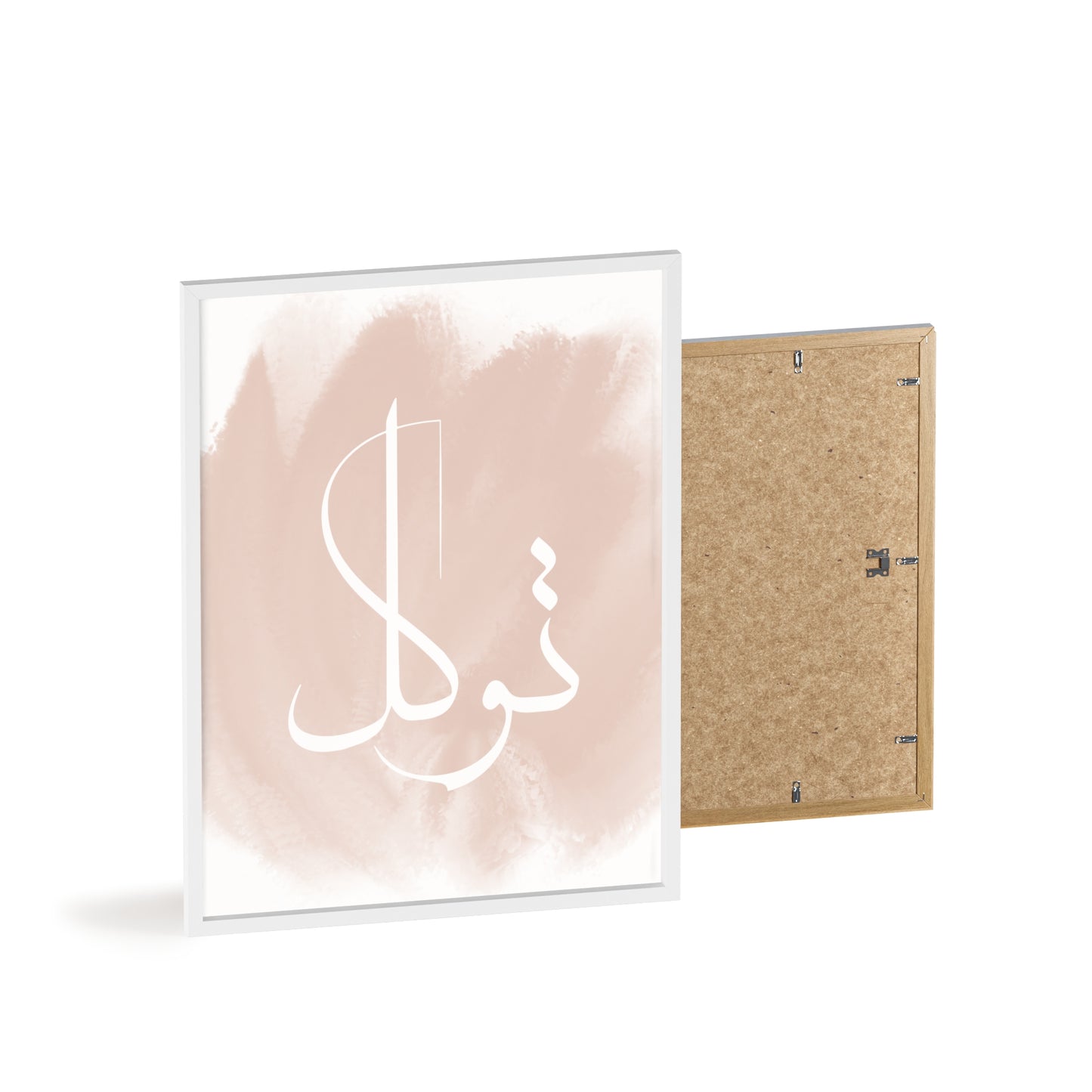 "Tawakkul" Poster with Wooden Frame