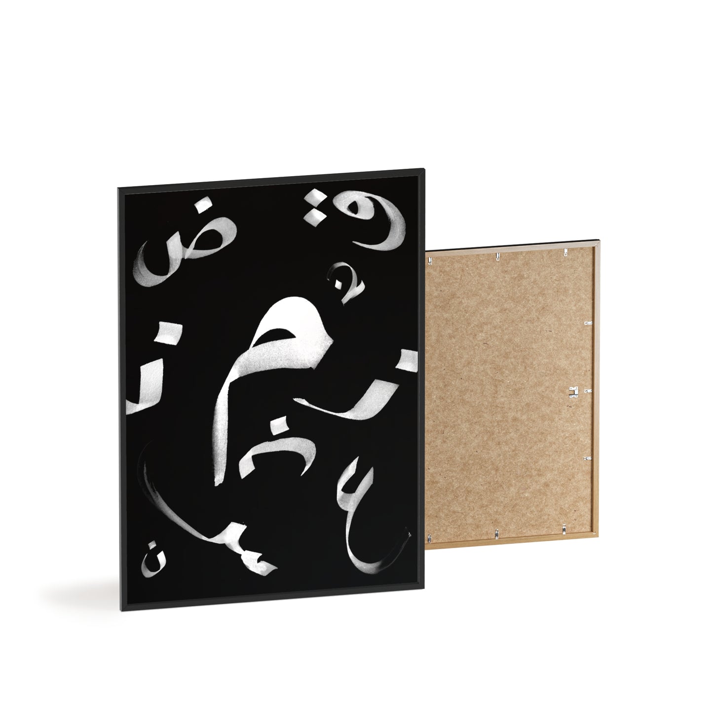 Arabic Letters Poster