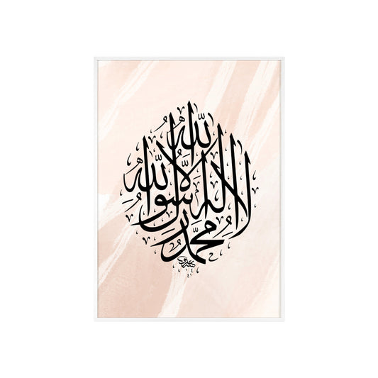 Poster with Wooden Frame