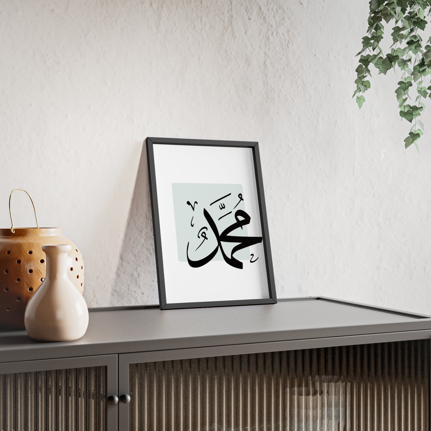 „Muhammad“ Poster