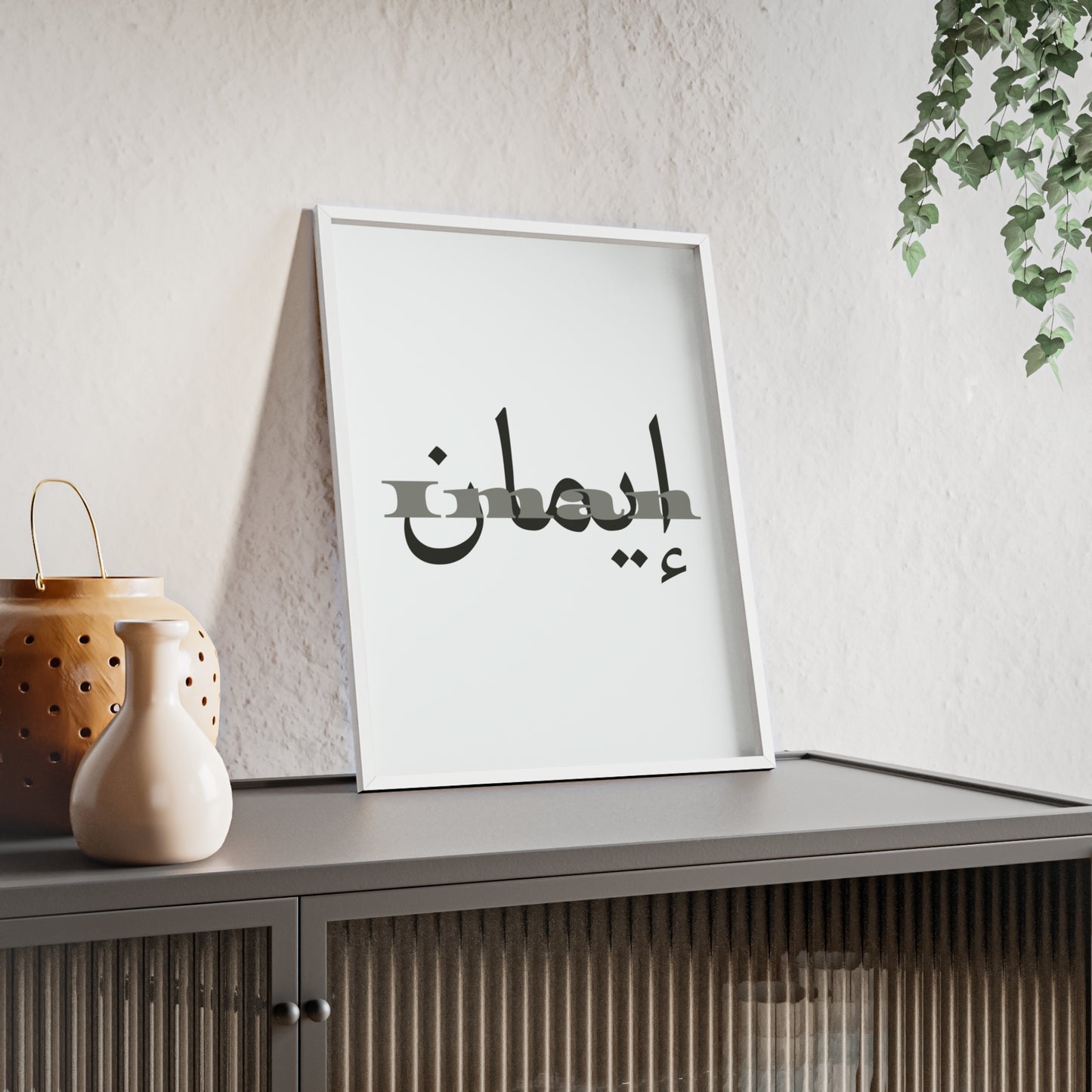 „Iman“  Poster