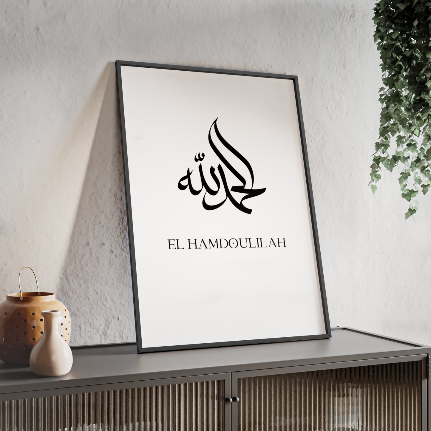 „El Hamdoulilah“ Poster