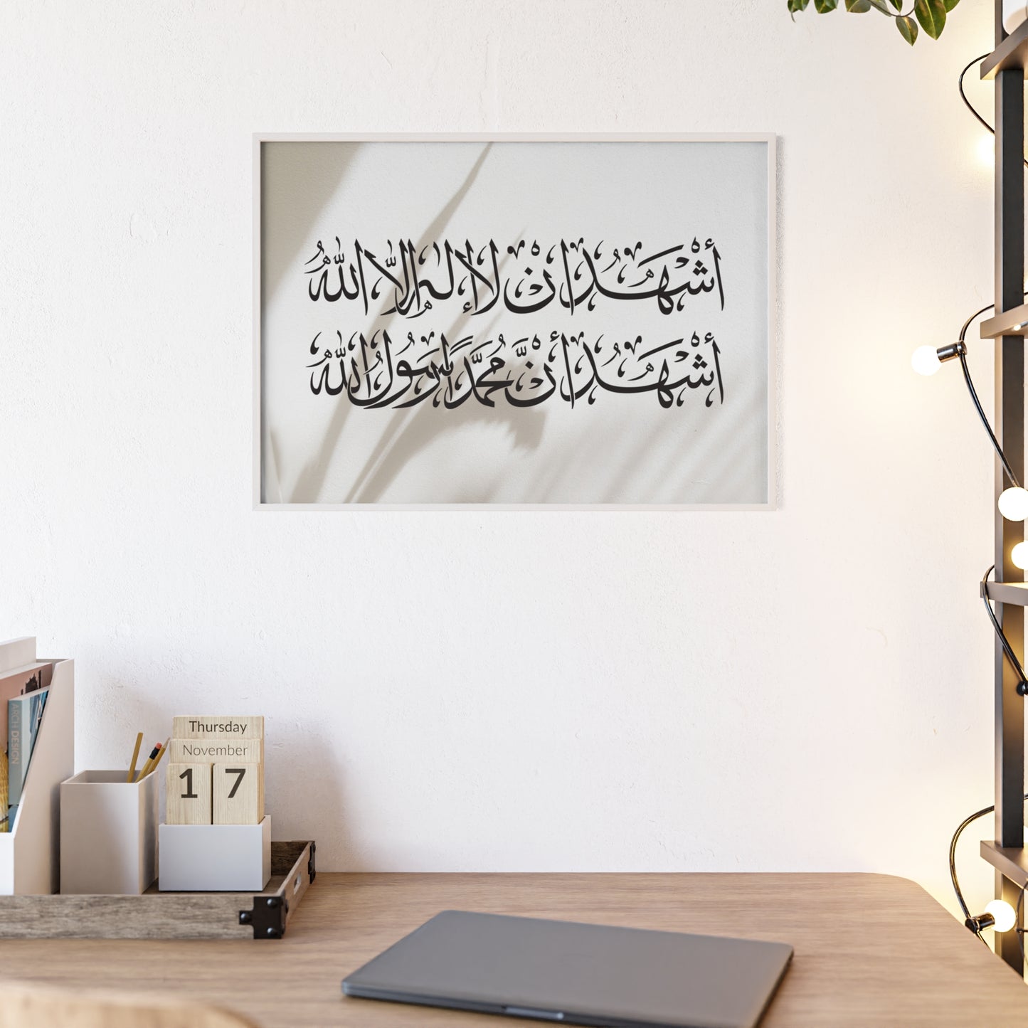 „Schahada“ Posters with Wooden Frame