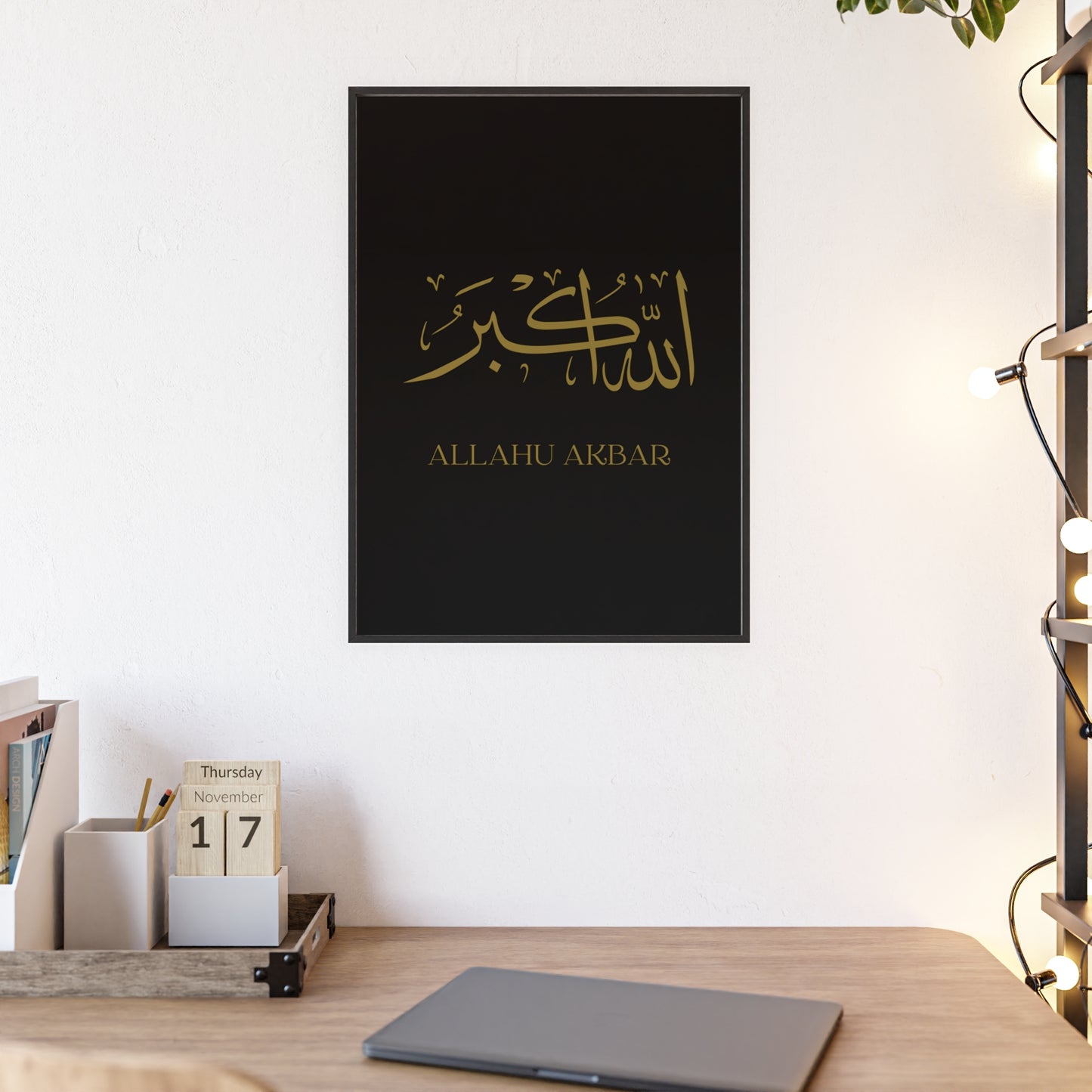 "Allahu Akbar" Posters with Wooden Frame