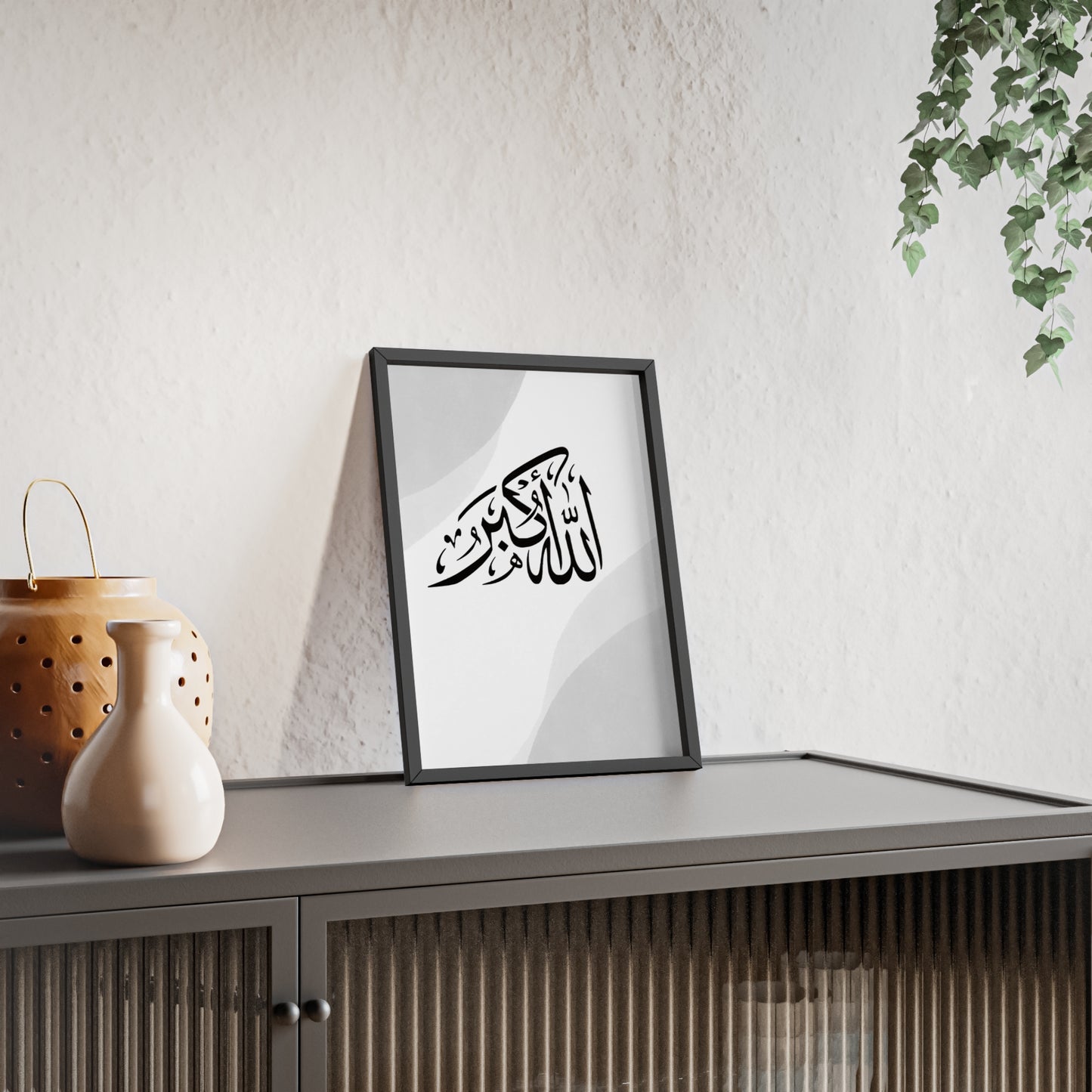 "Allahu Akbar" Poster with Wooden Frame