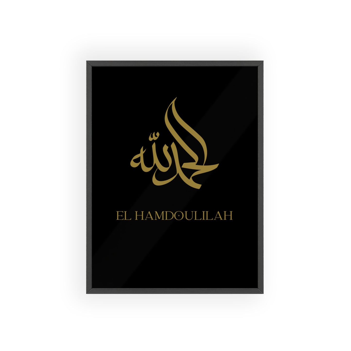 "El Hamdoulilah" Posters with Wooden Frame