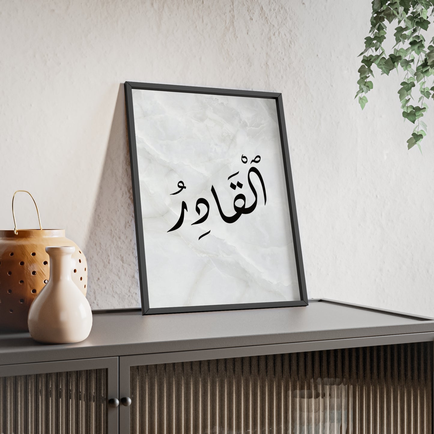 "Al Kadir" Poster with Wooden Frame
