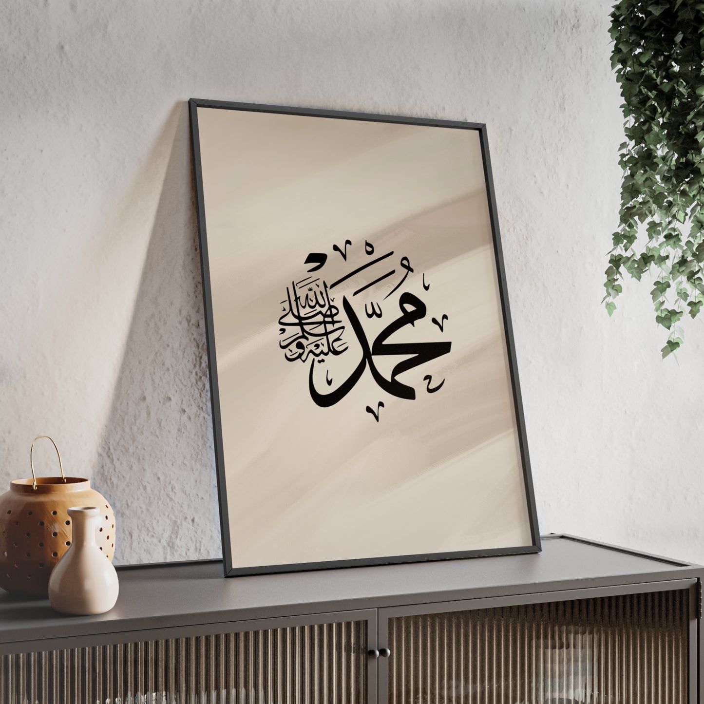 „Mohammed swt.“ Posters with Wooden Frame