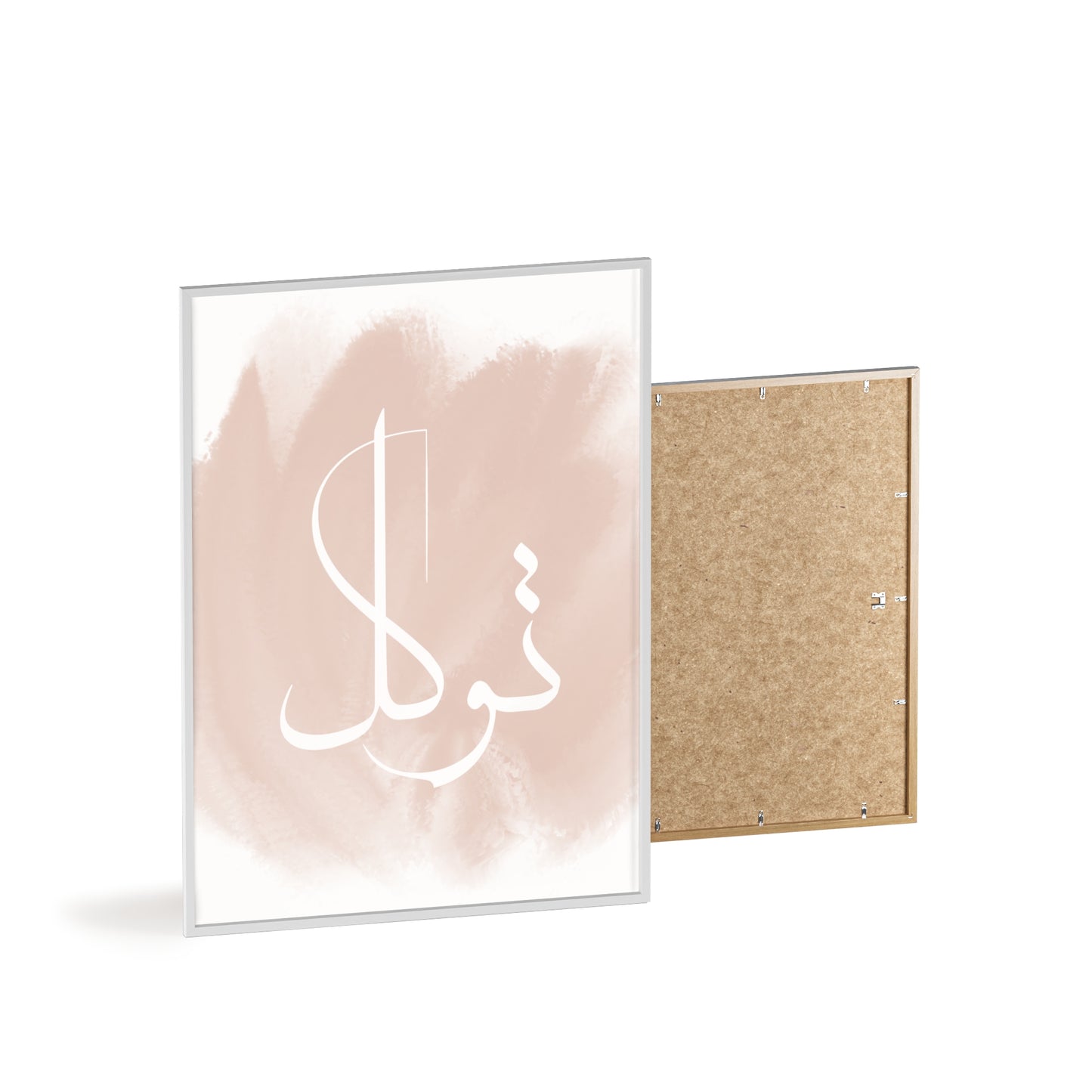 "Tawakkul" Poster with Wooden Frame