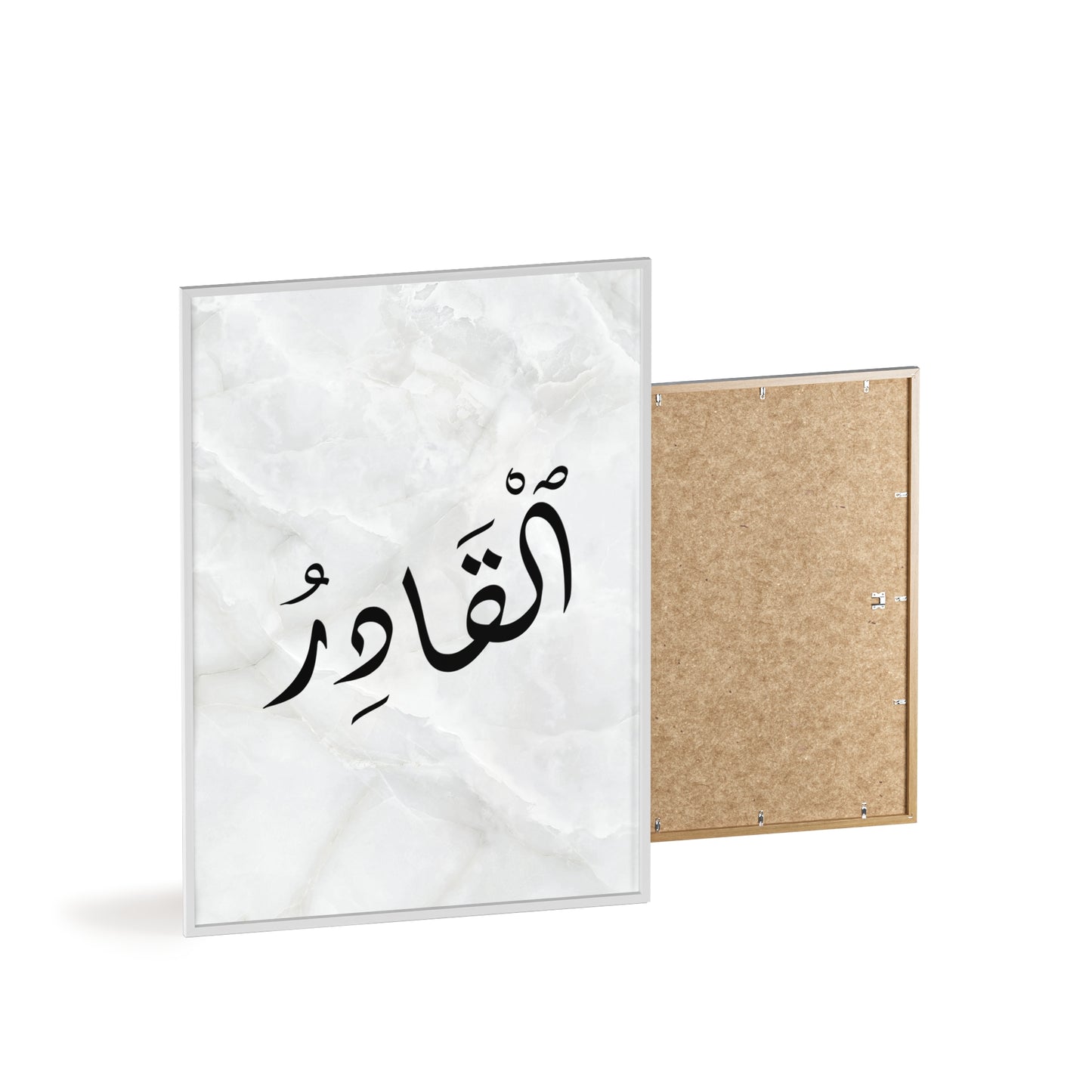 "Al Kadir" Poster with Wooden Frame
