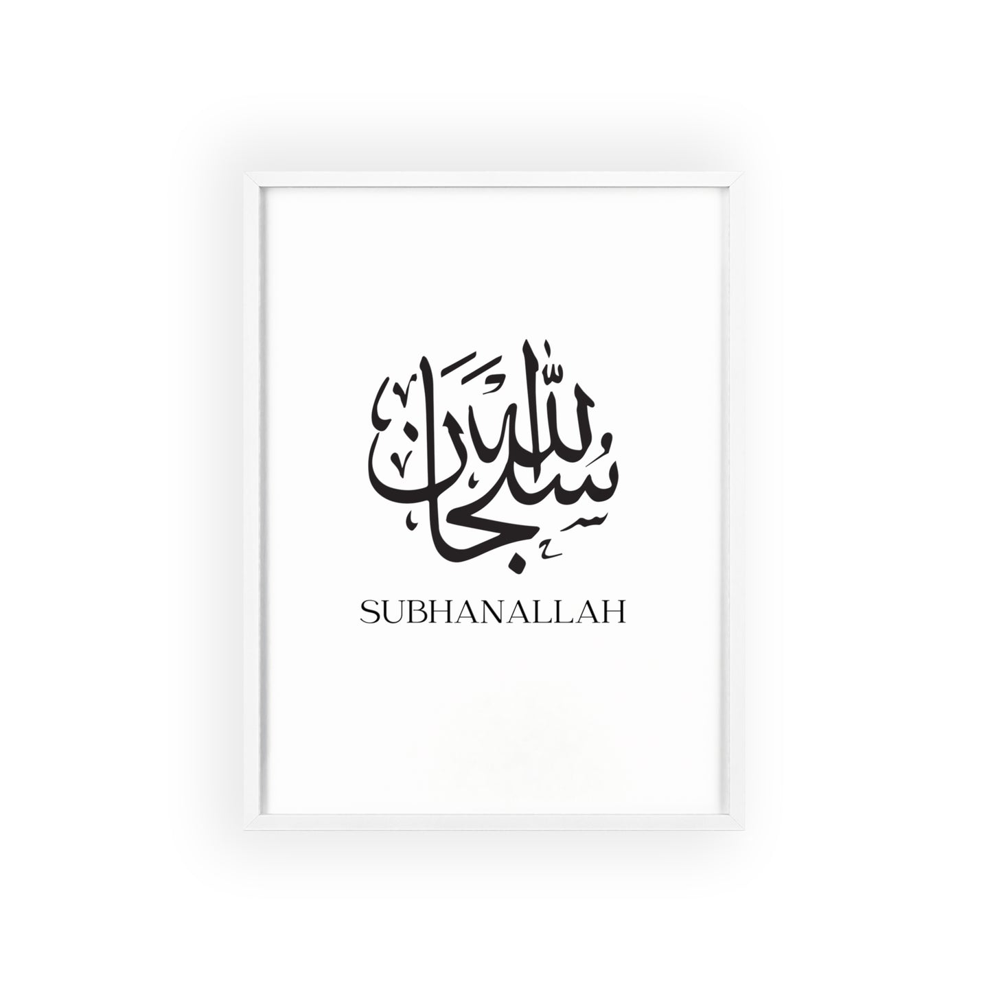 „Subhanallah“ Poster