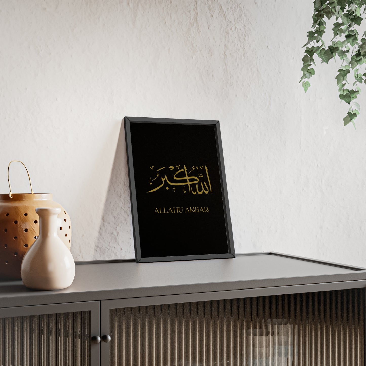 "Allahu Akbar" Posters with Wooden Frame