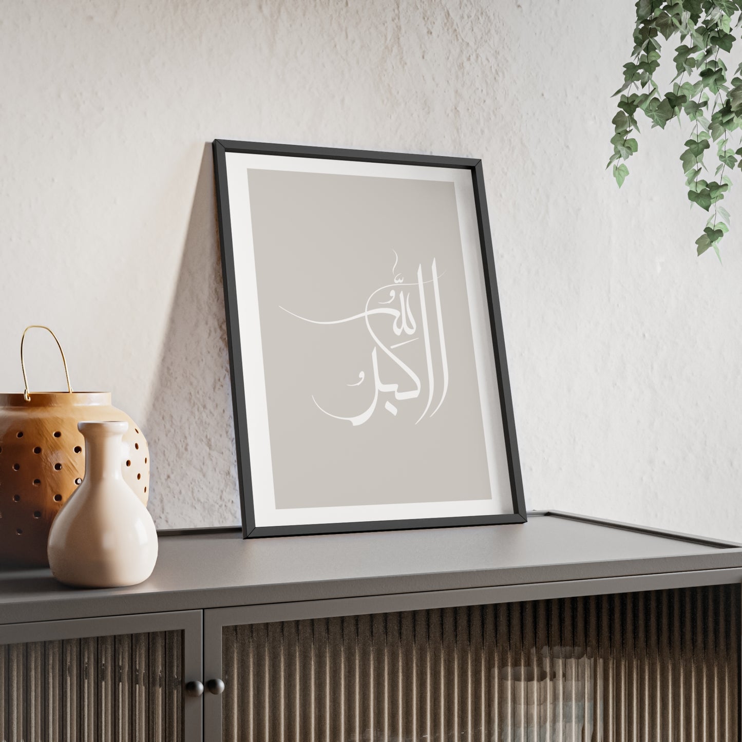 "Allah Akbar" Poster with Wooden Frame