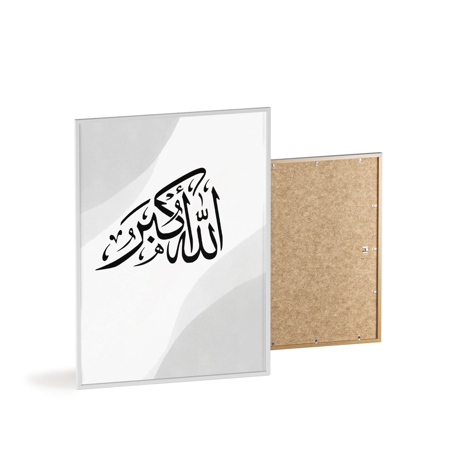 "Allahu Akbar" Poster with Wooden Frame