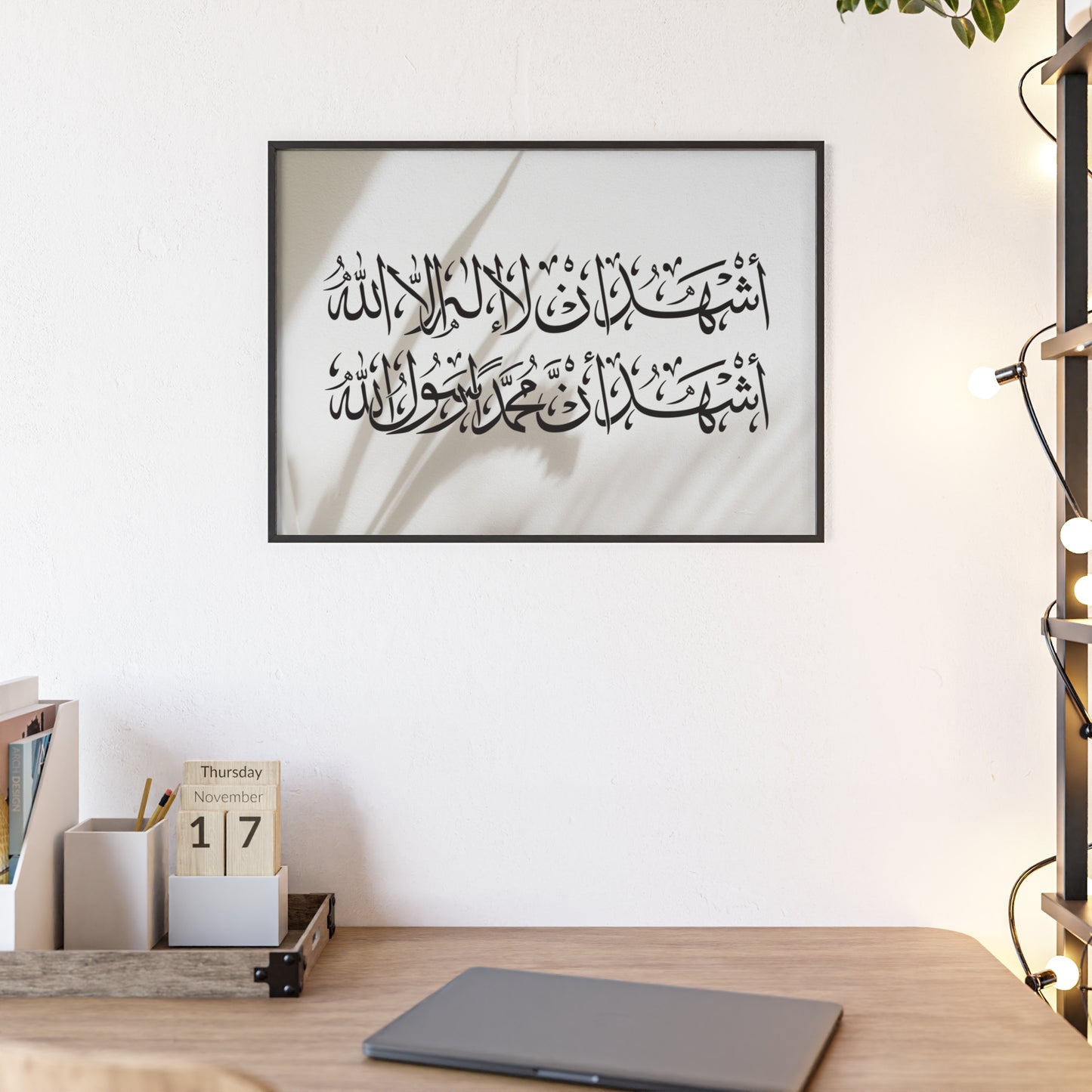 „Schahada“ Posters with Wooden Frame