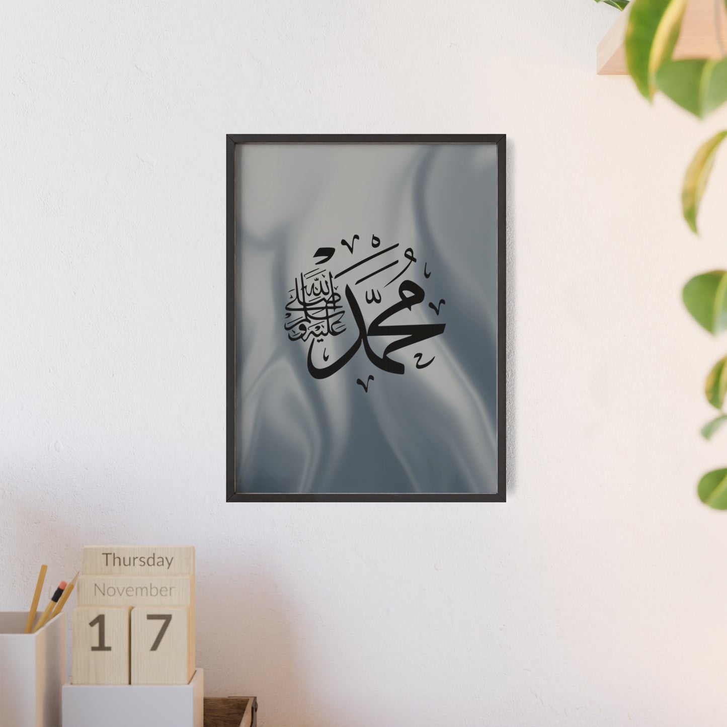 „Mohammed swt.“ Posters with Wooden Frame