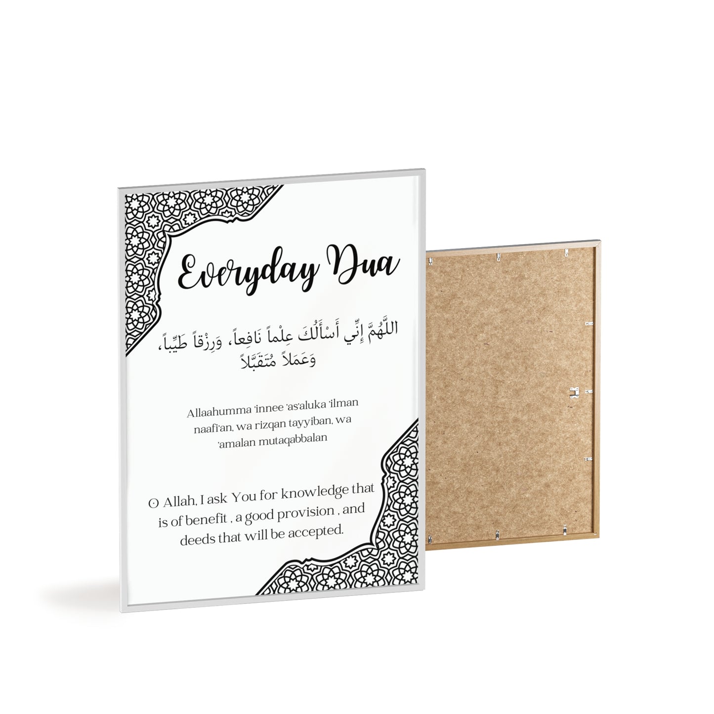 „Everyday Dua“ Poster