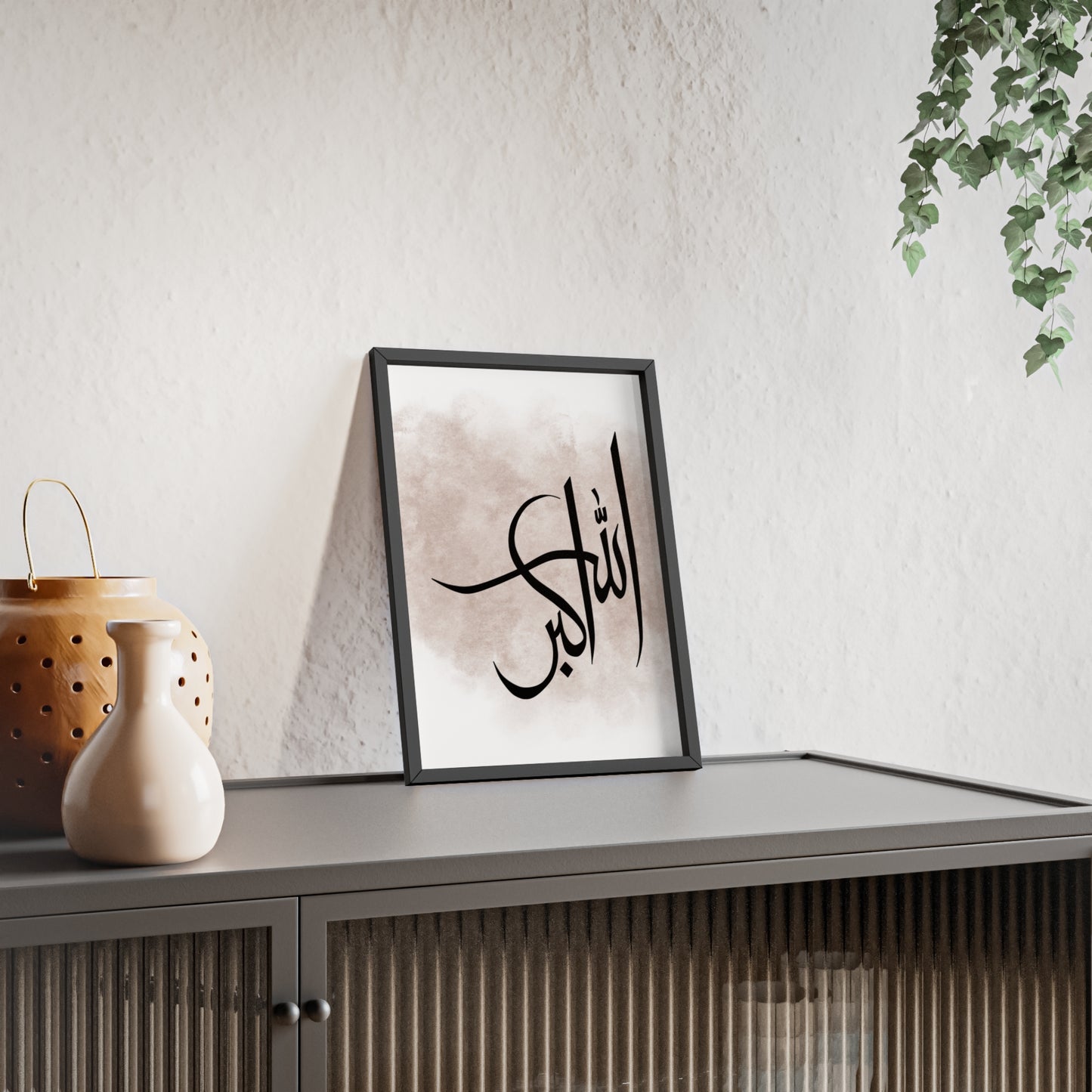 "Allahu Akbar" Poster with Wooden Frame