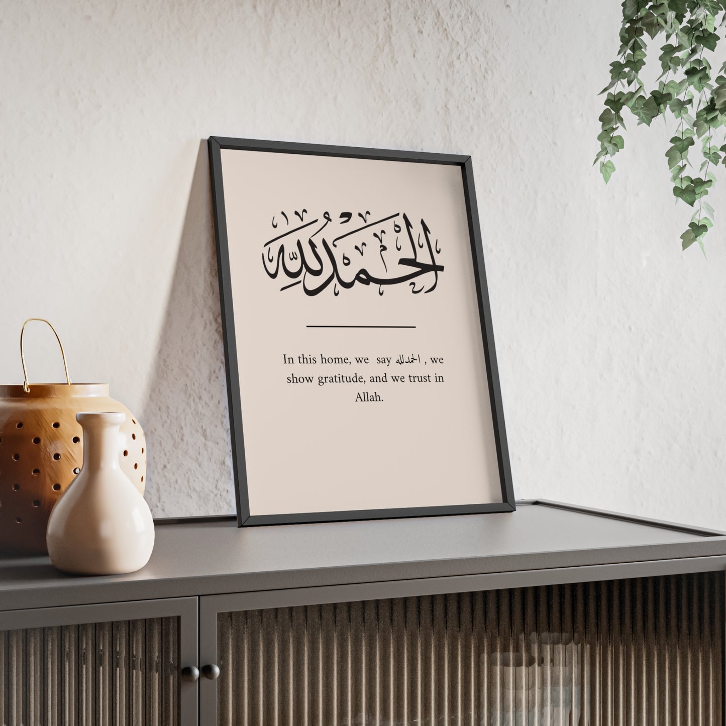 „El hamdoulilah“ Poster with Wooden Frame