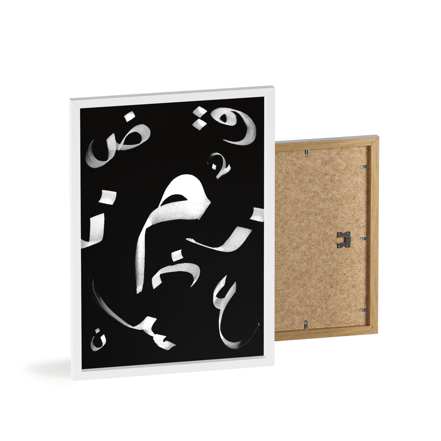 Arabic Letters Poster