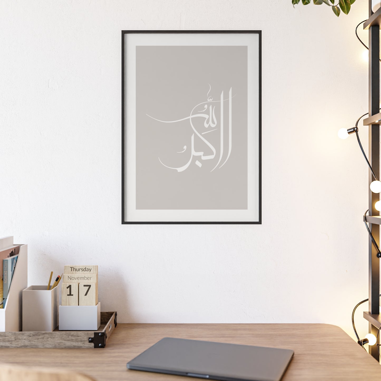 "Allah Akbar" Poster with Wooden Frame