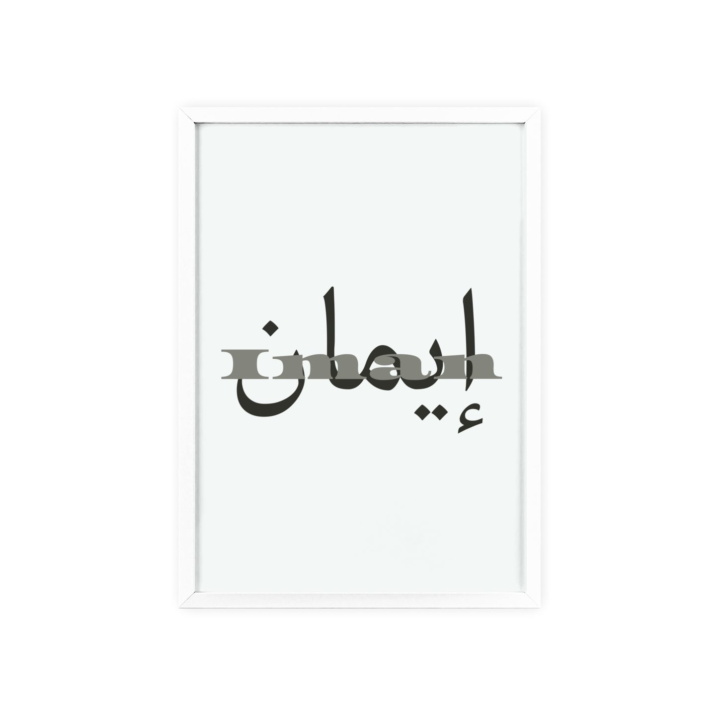 „Iman“  Poster