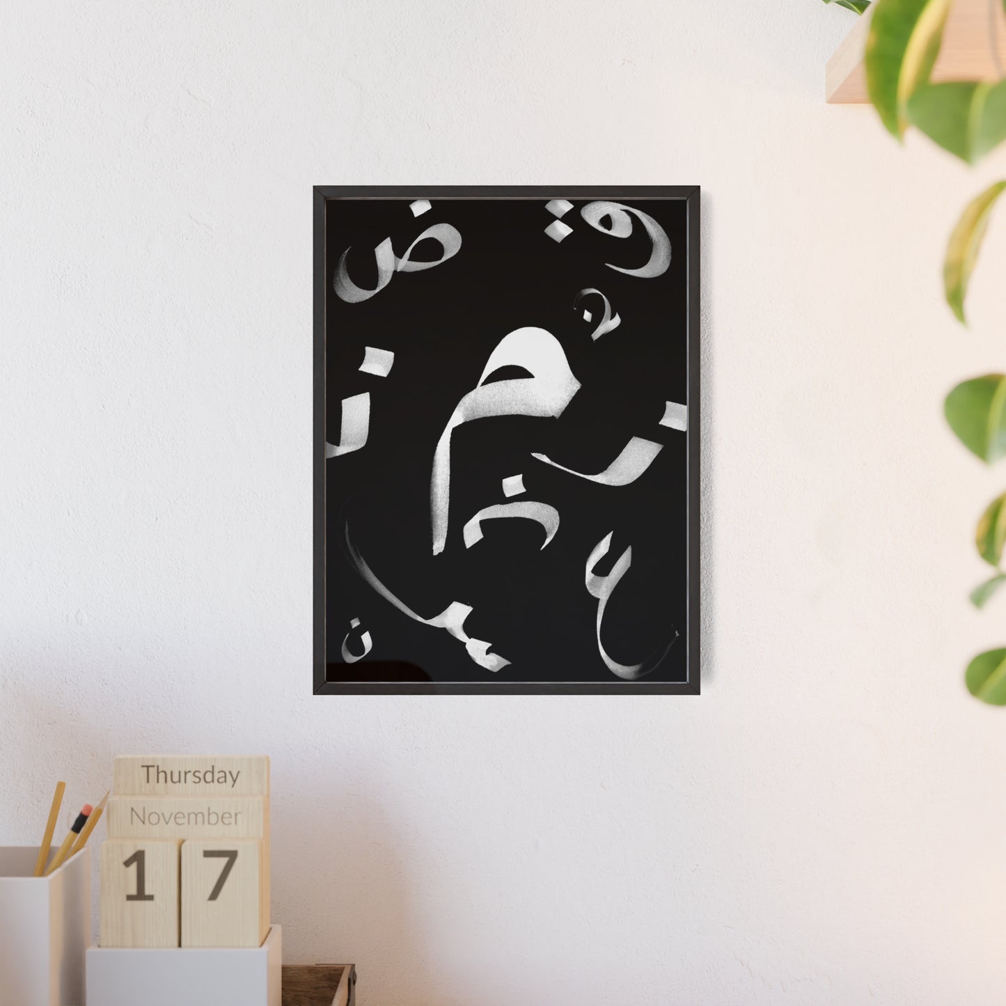 Arabic Letters Poster