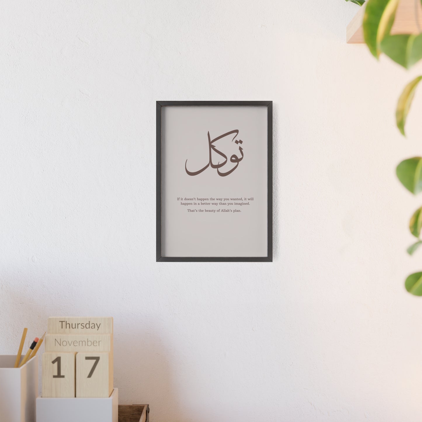 "Tawakkul" Poster with Wooden Frame