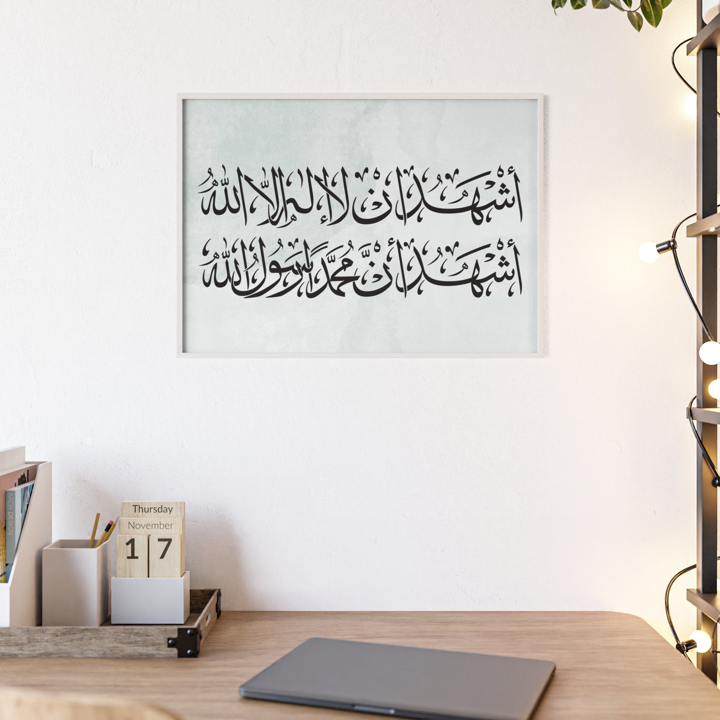 „Schahada“ Poster with Wooden Frame