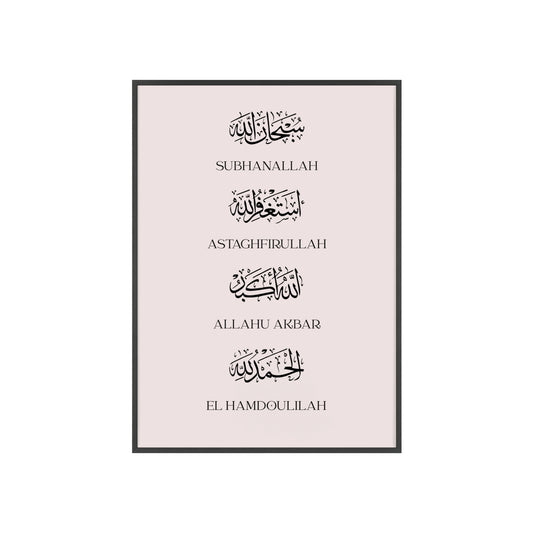 Daily Dhikr Poster with Wooden Frame