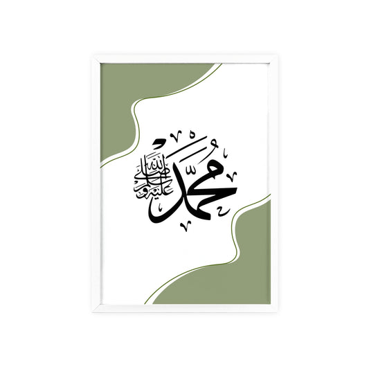 „Mohammed swt.“ Posters with Wooden Frame