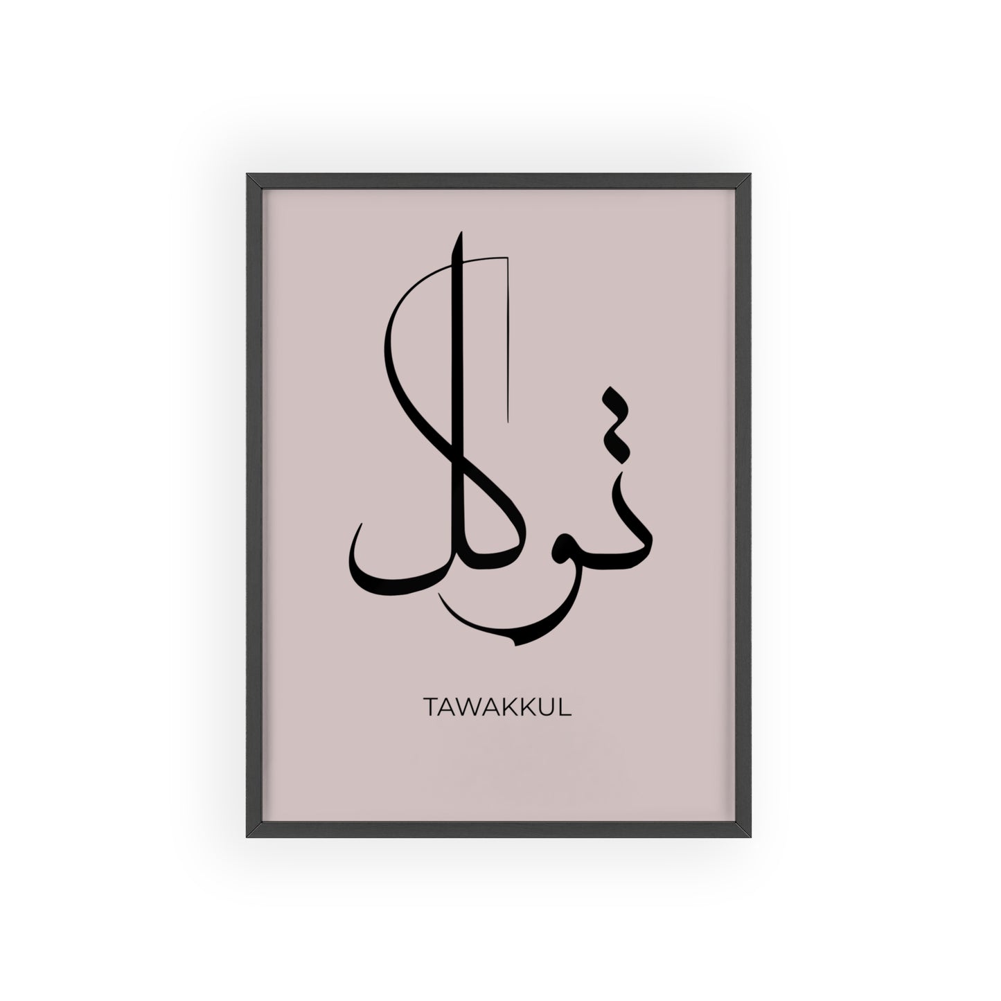 "Tawakkul" Poster with Wooden Frame
