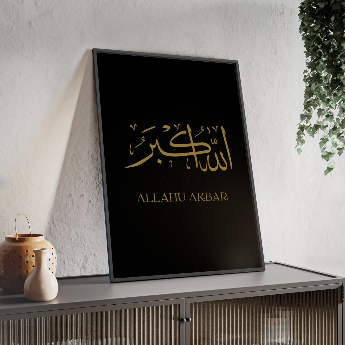 "Allahu Akbar" Posters with Wooden Frame