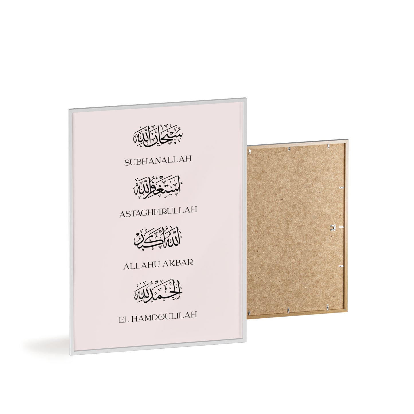 Daily Dhikr Poster with Wooden Frame
