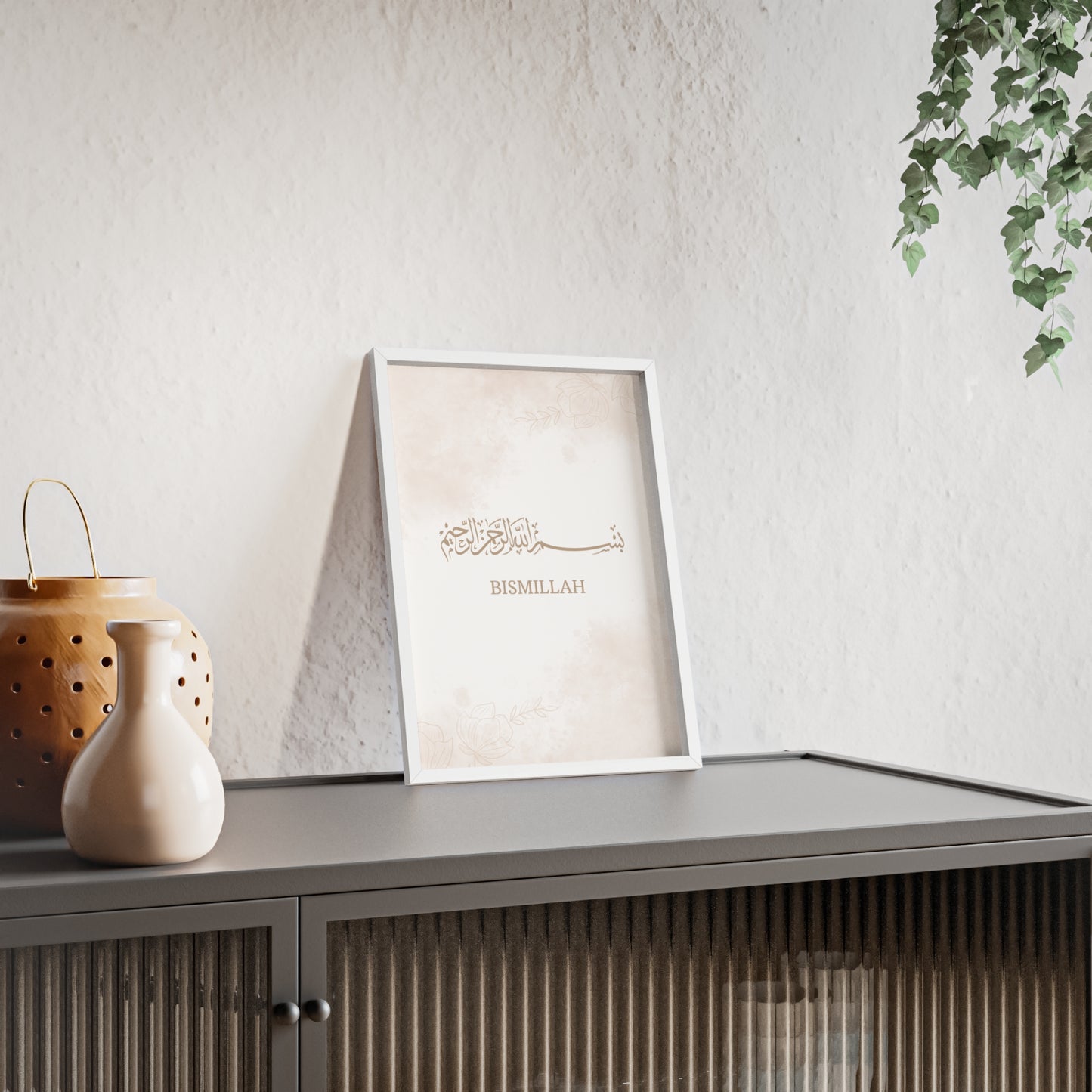 "Bismillah" Poster with Wooden Frame