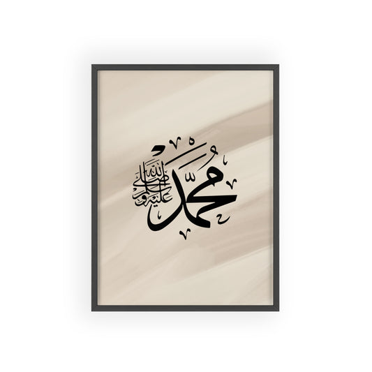 „Mohammed swt.“ Posters with Wooden Frame