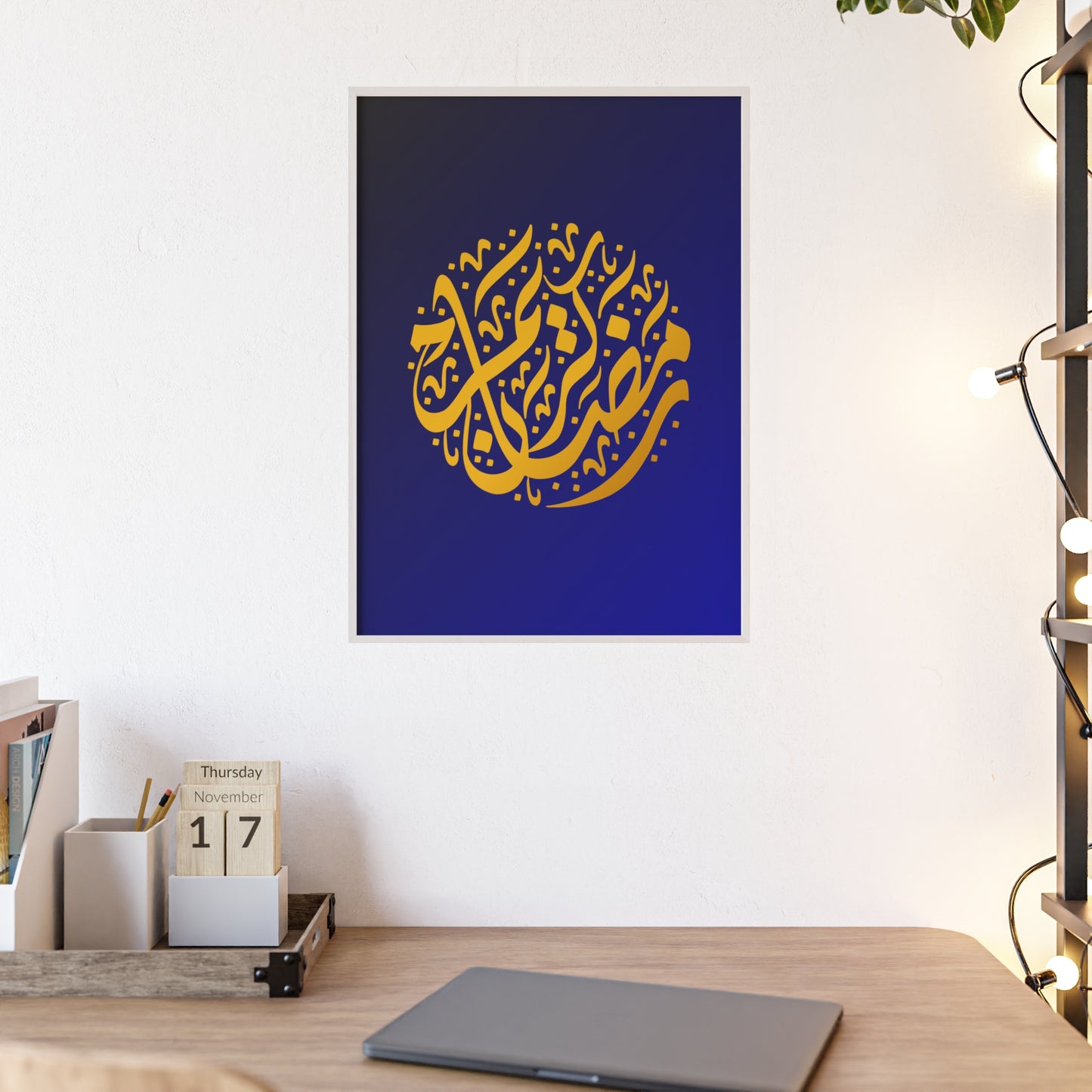 "Ramadan Kareem" Poster with Wooden Frame