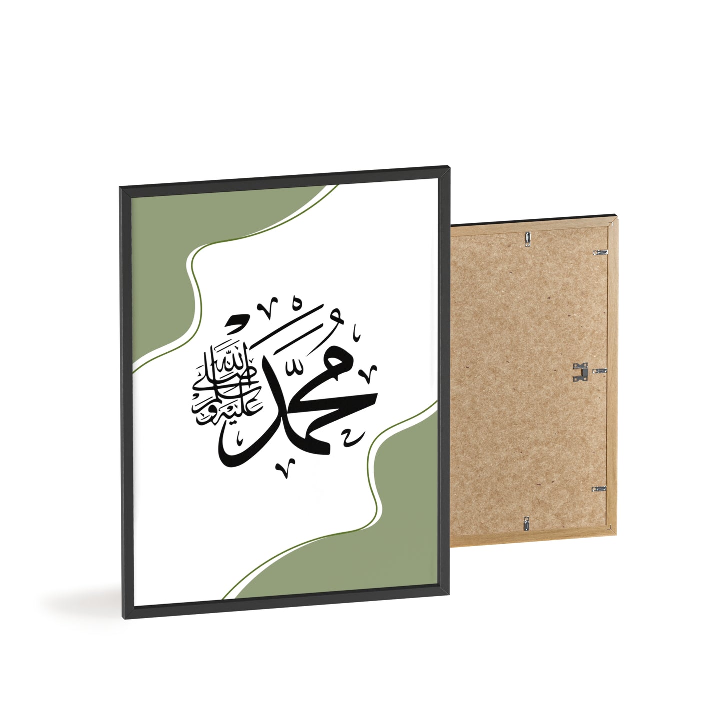 „Mohammed swt.“ Posters with Wooden Frame