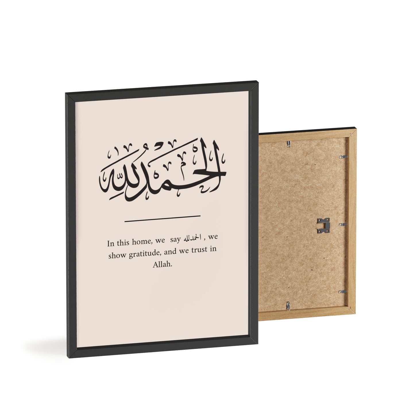 „El hamdoulilah“ Poster with Wooden Frame