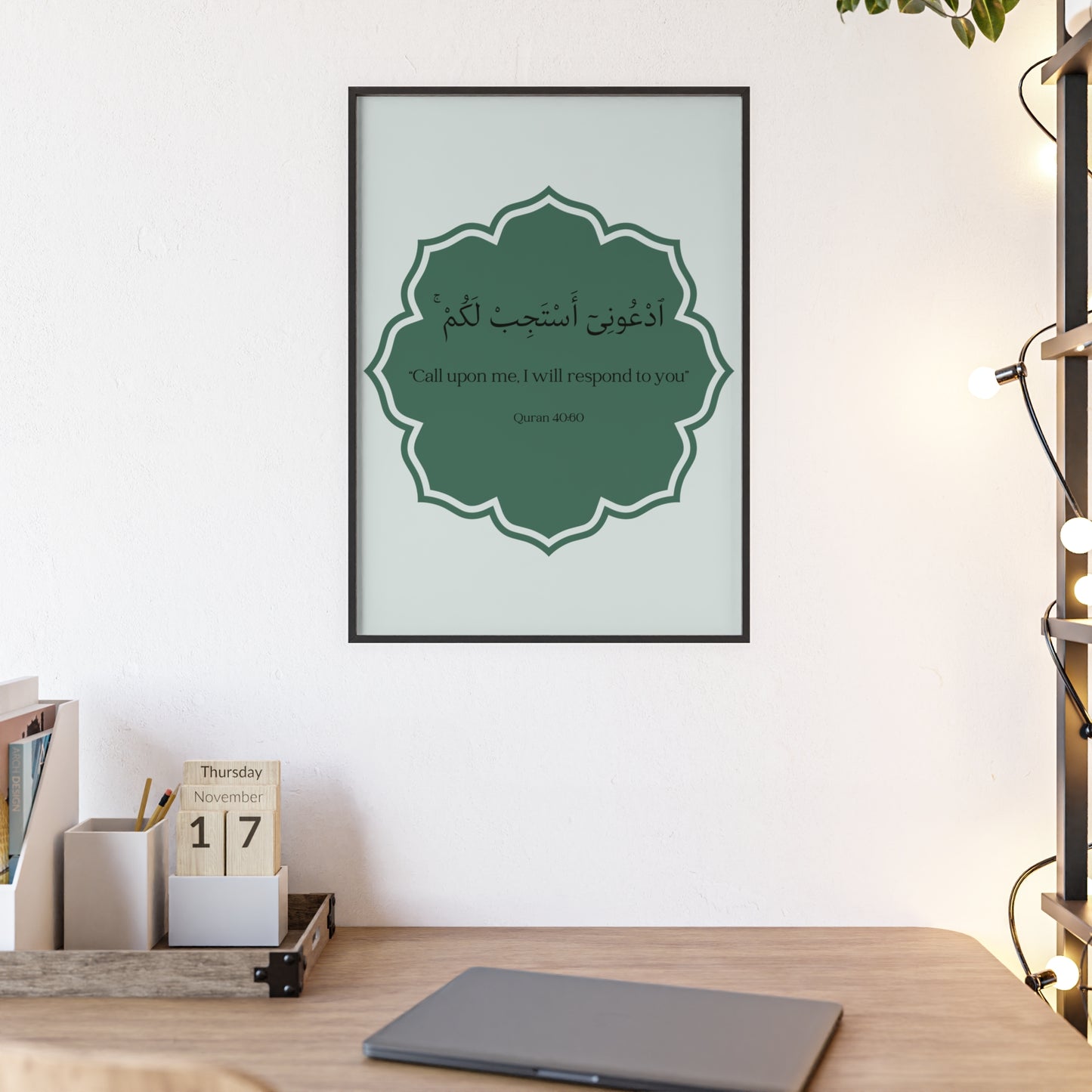 Islamic Quote Poster