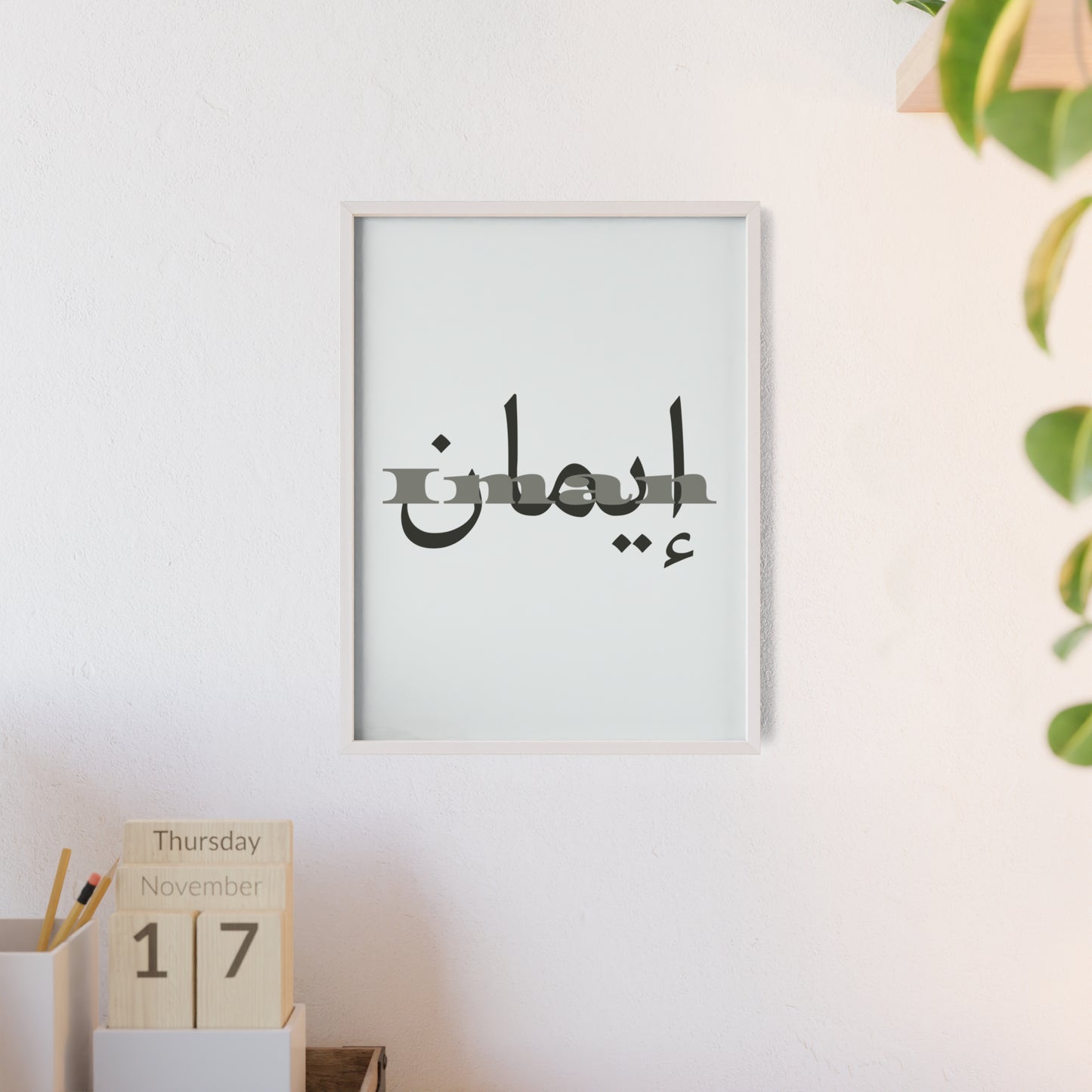 „Iman“  Poster