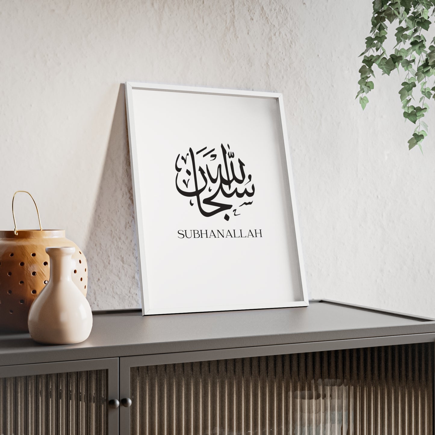 „Subhanallah“ Poster