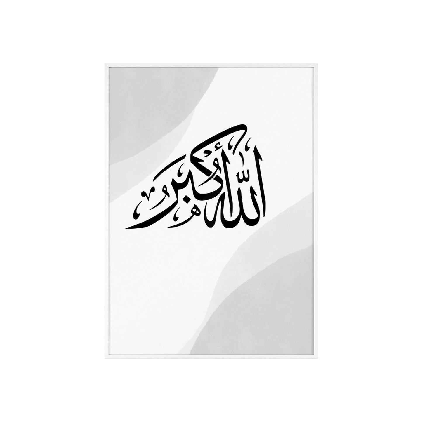"Allahu Akbar" Poster with Wooden Frame
