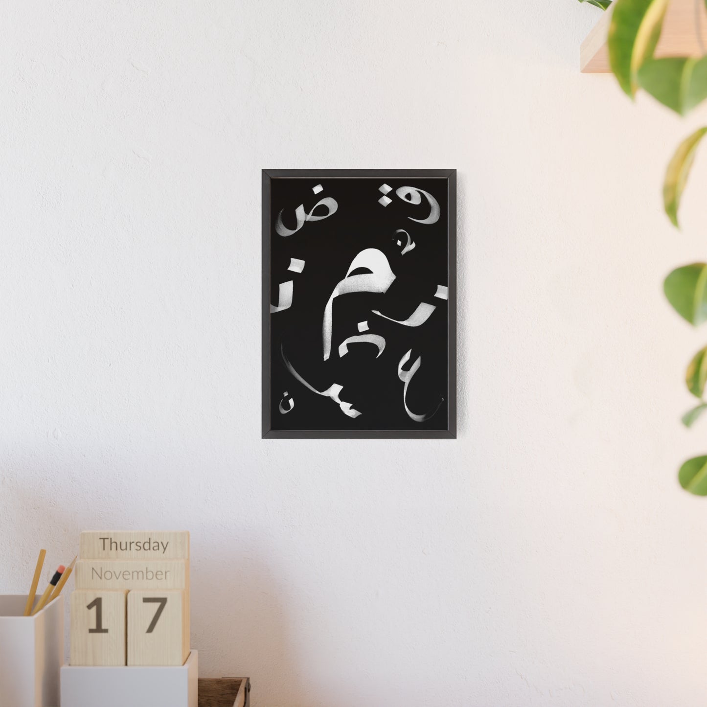 Arabic Letters Poster