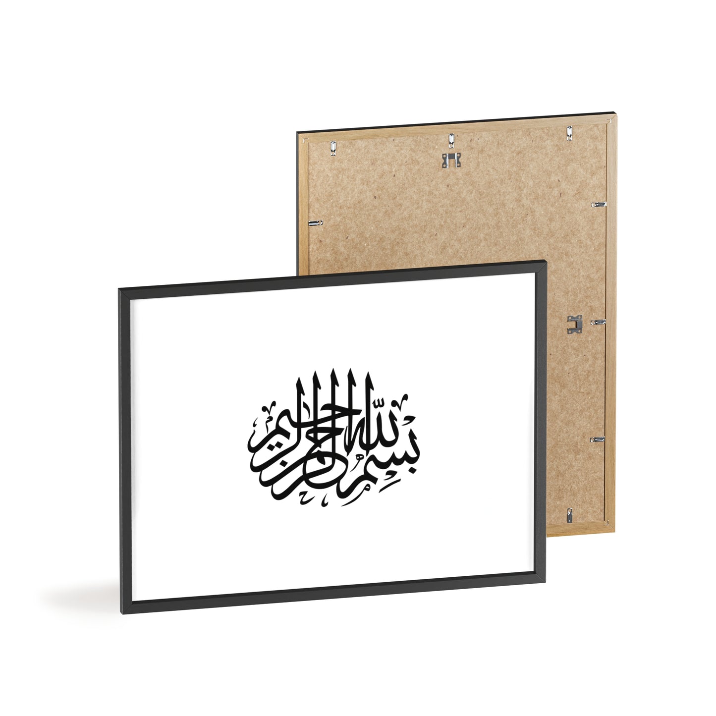 Bismillahi al rahmanal rahim - Posters with Wooden Frame